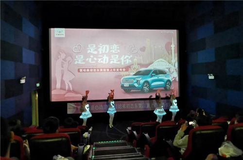 哈弗初恋东莞甜蜜上市 仅7.89万元起售