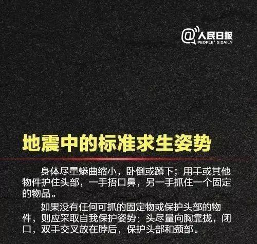 突发！今早广东一地发生地震！东莞多镇街有震感！情况通报来了……