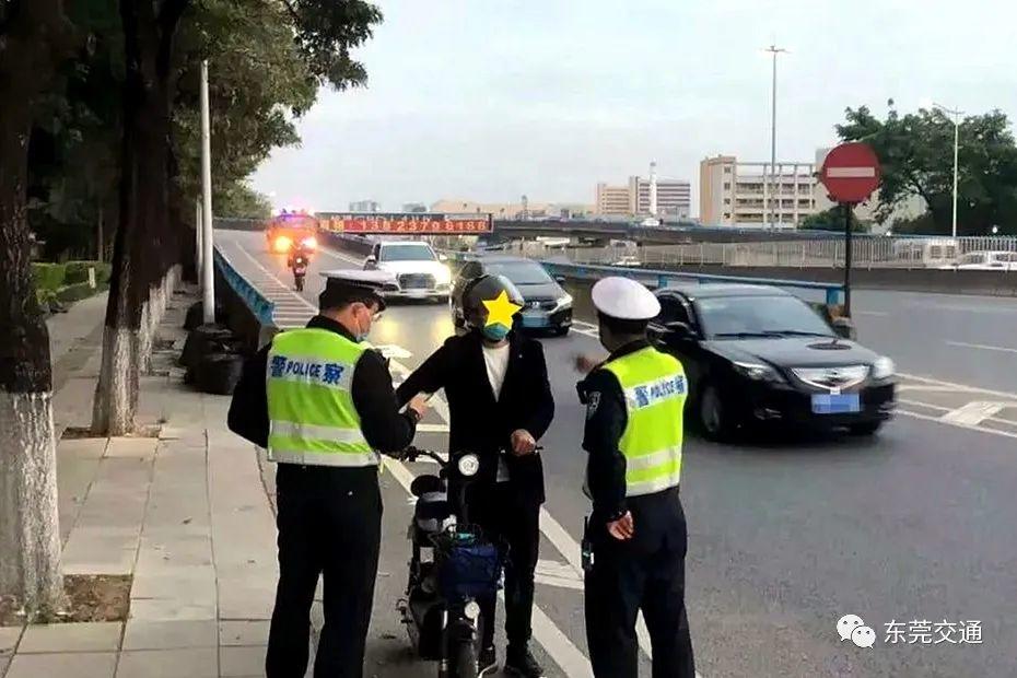 紧急提醒！东莞正严查！大家千万注意了！