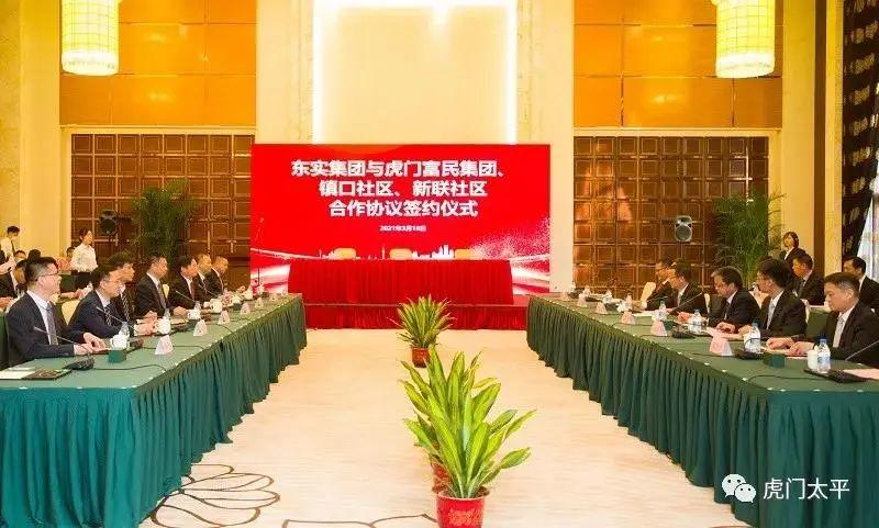 发达! 东莞一地每户分近400㎡安置房? 这次有你吗?