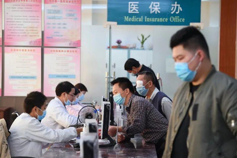 明确了！你的医保账户有新变化，资金使用范围扩大