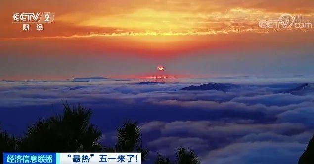 “五一”高速或“史上最堵”！这份预警一定要看！