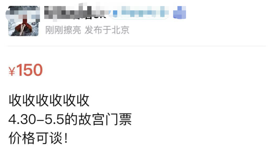 “五一”高速或“史上最堵”！这份预警一定要看！