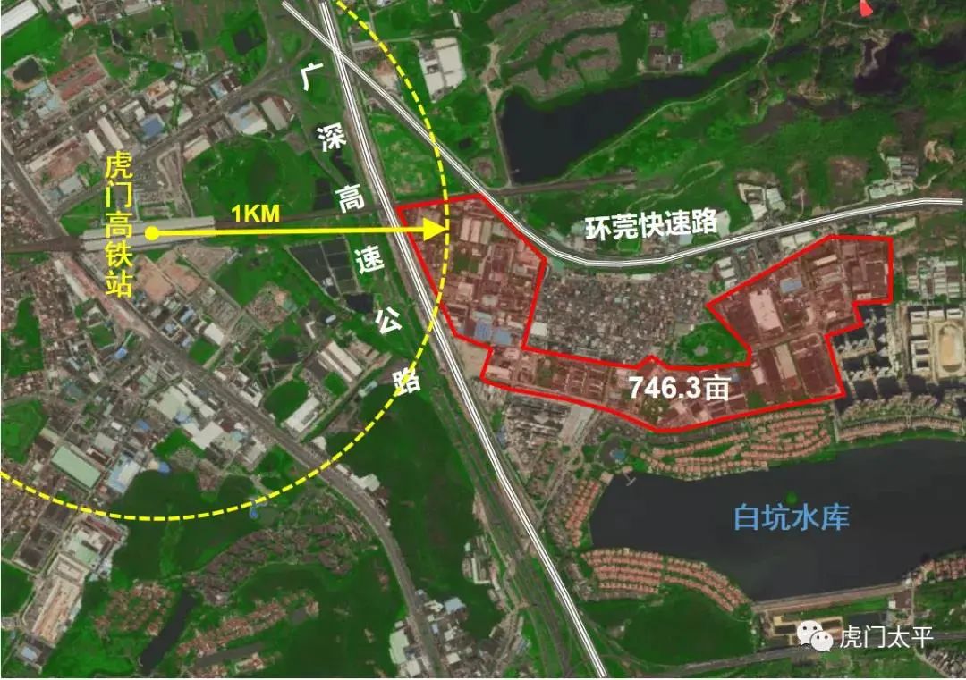 发达! 东莞一地每户分近400㎡安置房? 这次有你吗?
