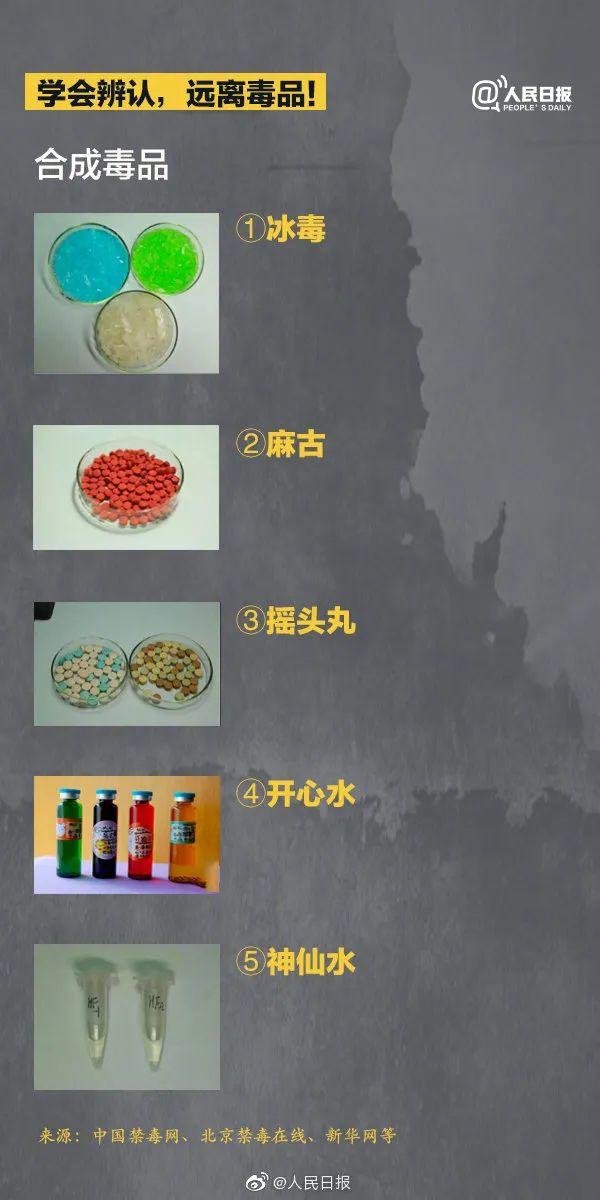 曝光！东莞再现这种饮料！有人停用后几近癫狂，严重可致死……
