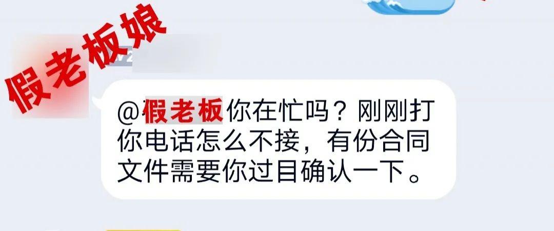 紧急预警！东莞有人被骗92万，就因为这种“套路”！
