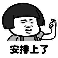 发达! 东莞一地每户分近400㎡安置房? 这次有你吗?