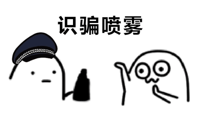 东莞大叔接了个快递电话，200万元就消失了？