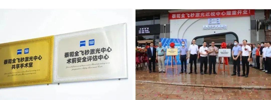 脱掉眼镜过五一，我们相遇在康帝，现场还有多重好礼！