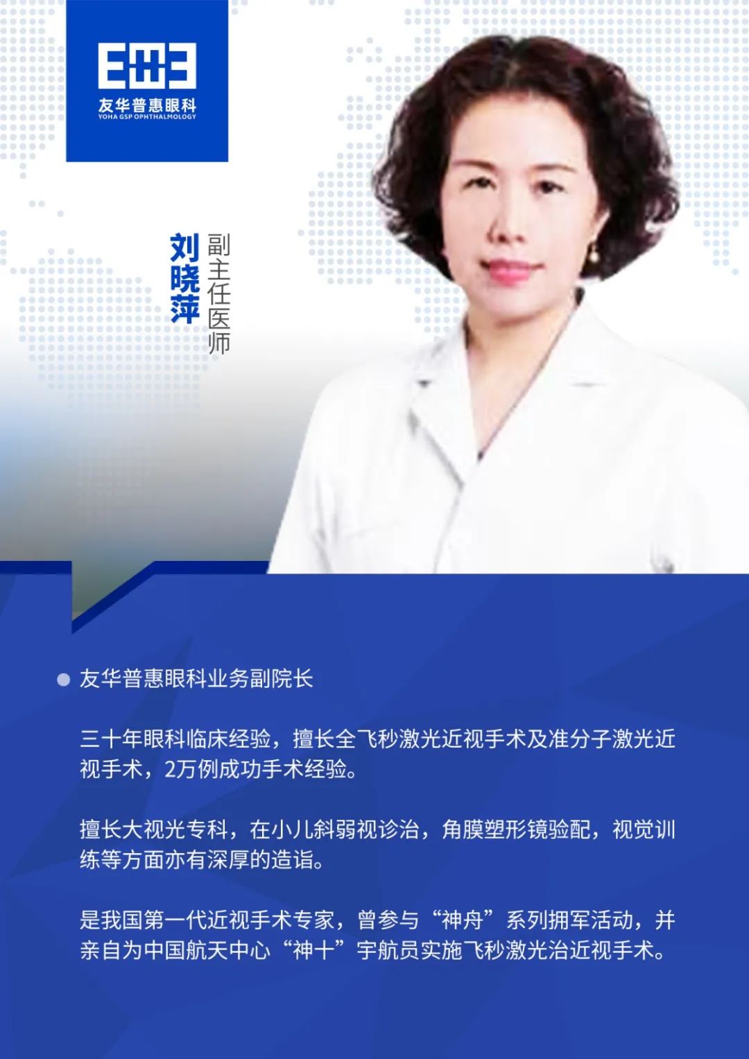 脱掉眼镜过五一，我们相遇在康帝，现场还有多重好礼！