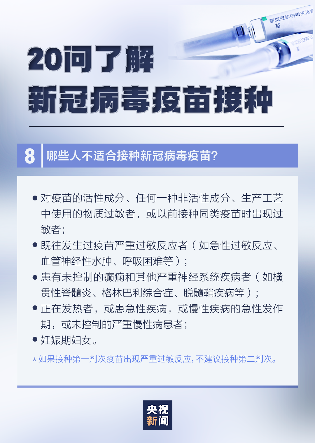 深夜通报！5地调整为中风险地区，广东疾控发布重要提醒！