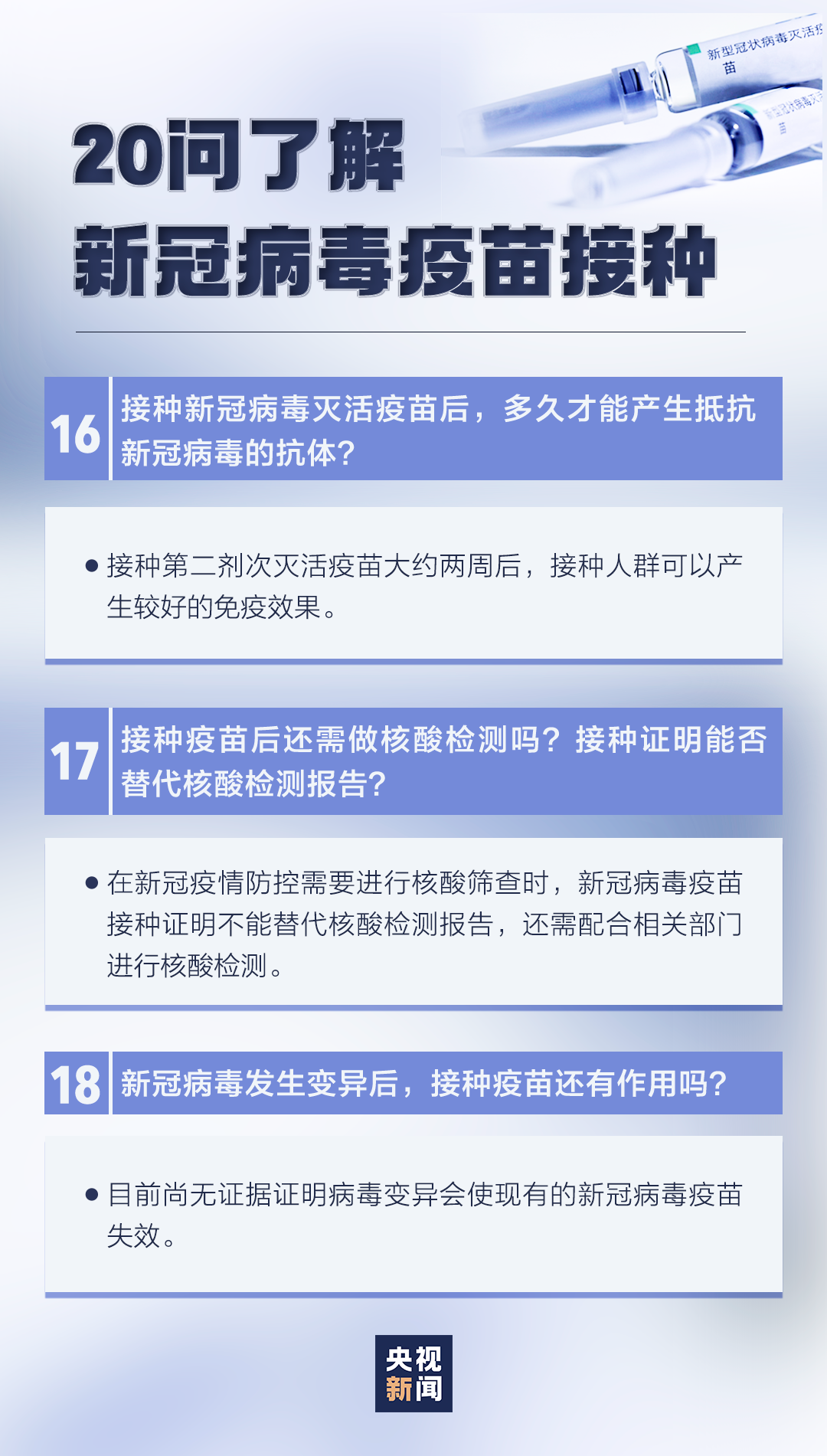 深夜通报！5地调整为中风险地区，广东疾控发布重要提醒！