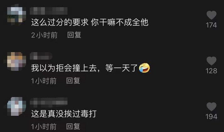 太可恶了！粤S****25的保时捷必须曝光你！