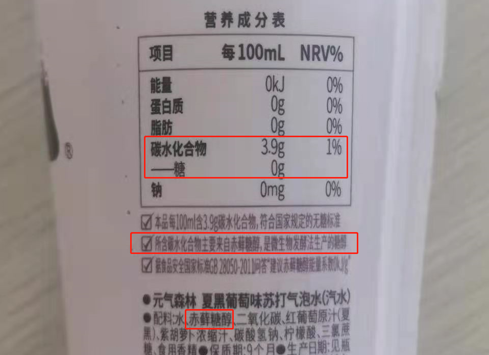 这款热门饮料道歉！很多东莞人都喝过！
