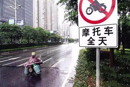 重磅！广州明确了！摩托、电动车即将“解禁”！东莞的情况是……