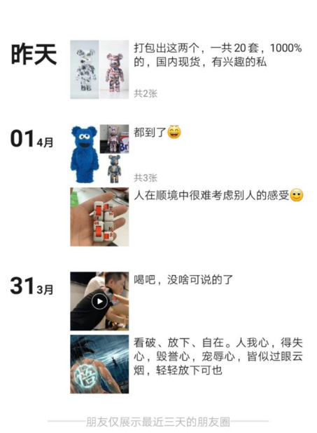 太突然！暴涨31倍！东莞人常买的牌子价格飙升！有人几天赚一辆车！