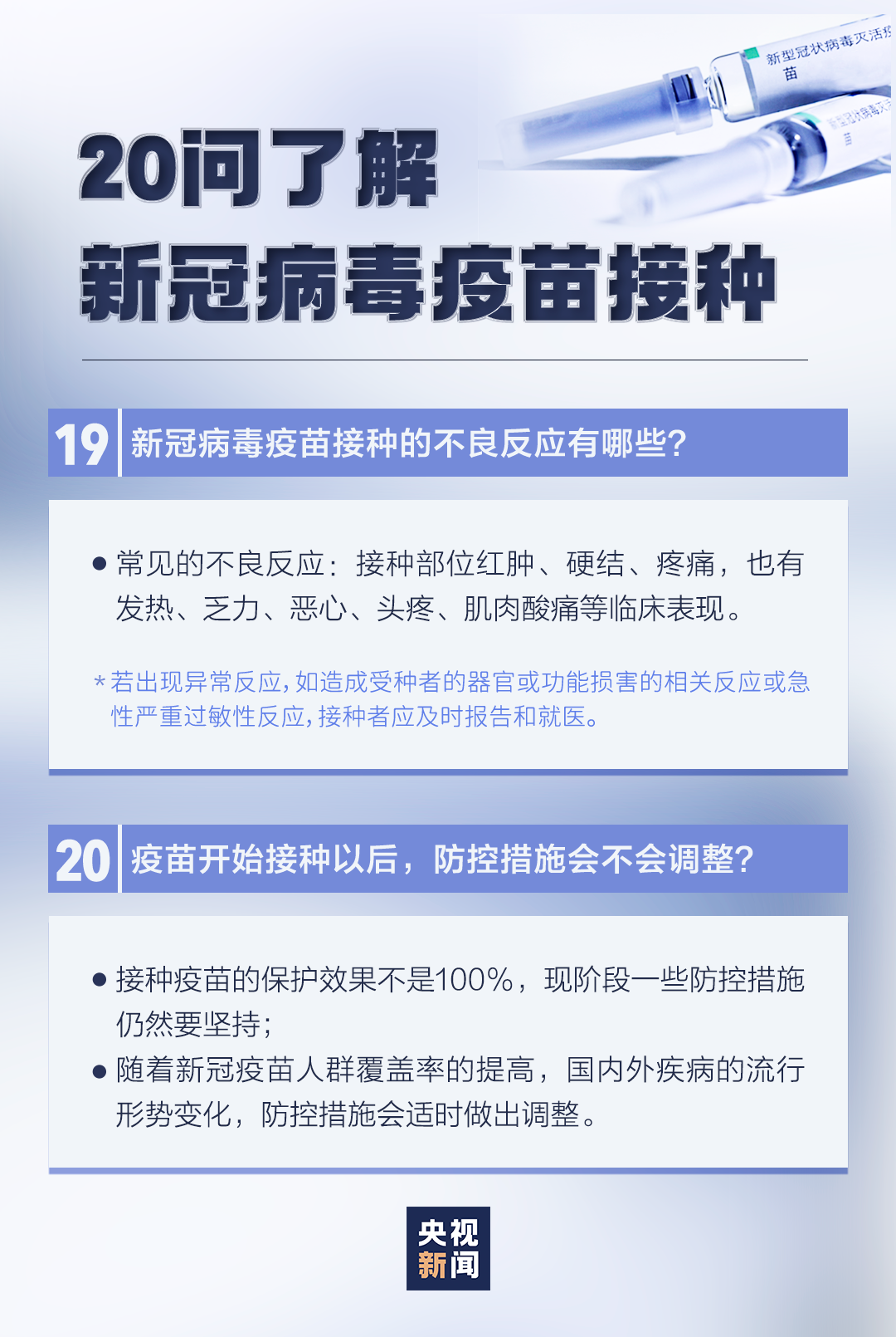 深夜通报！5地调整为中风险地区，广东疾控发布重要提醒！