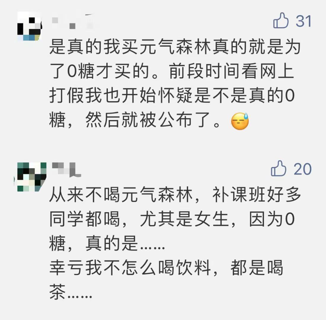 这款热门饮料道歉！很多东莞人都喝过！