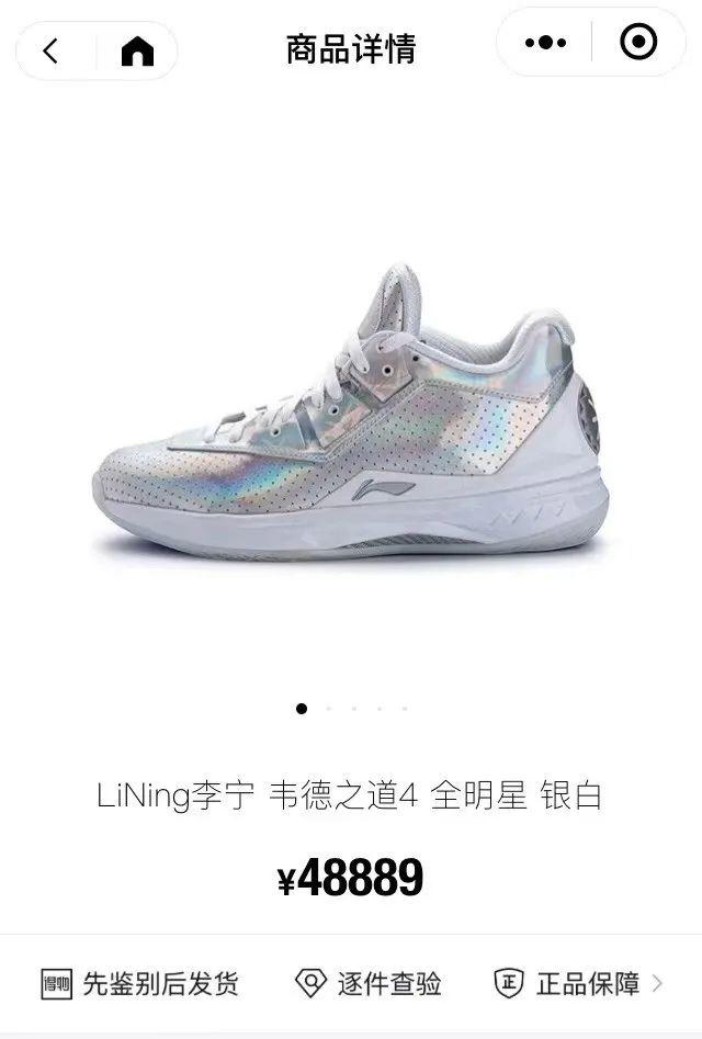 太突然！暴涨31倍！东莞人常买的牌子价格飙升！有人几天赚一辆车！