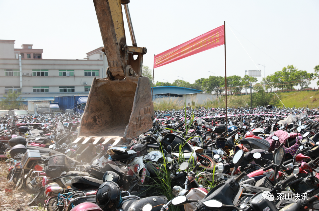 震撼！东莞这个镇街公开销毁2202辆违法摩托车！
