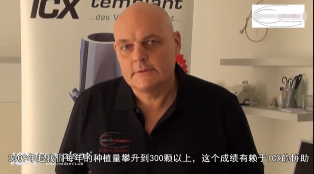 重磅福利！德国植体厂家直销千人团购会空降东莞，轻松实现种牙自由！