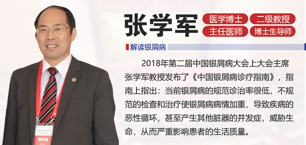 东莞患者福利领取！针对所有白癜风、银屑病（牛皮癣）患者，公益援助补贴下发！最高达1000/人，点击速申领！