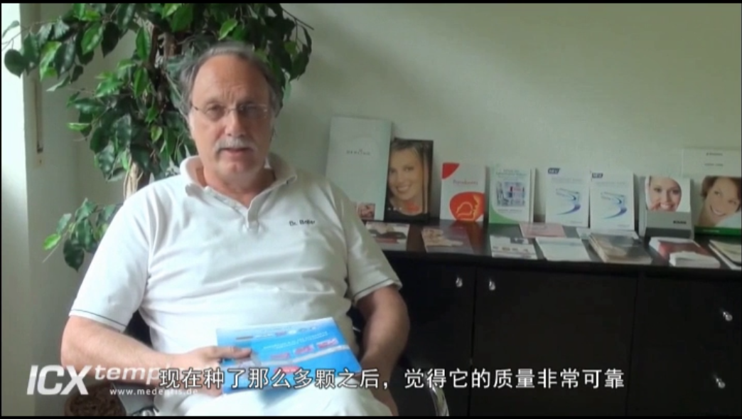 重磅福利！德国植体厂家直销千人团购会空降东莞，轻松实现种牙自由！