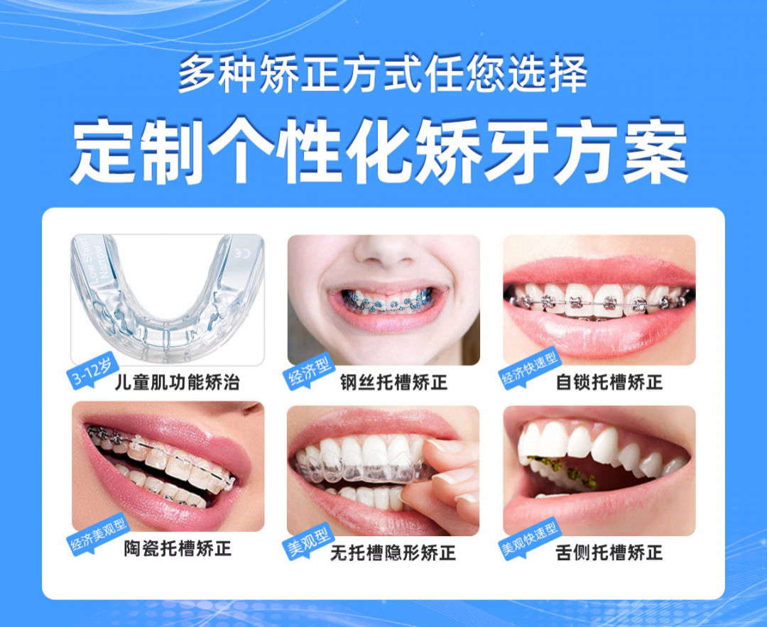 东莞人注意了！今天起，在东莞看牙这些项目全部免费！不限户籍！抓紧报名！