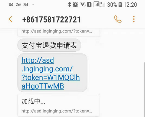 东莞大叔接了个快递电话，200万元就消失了？