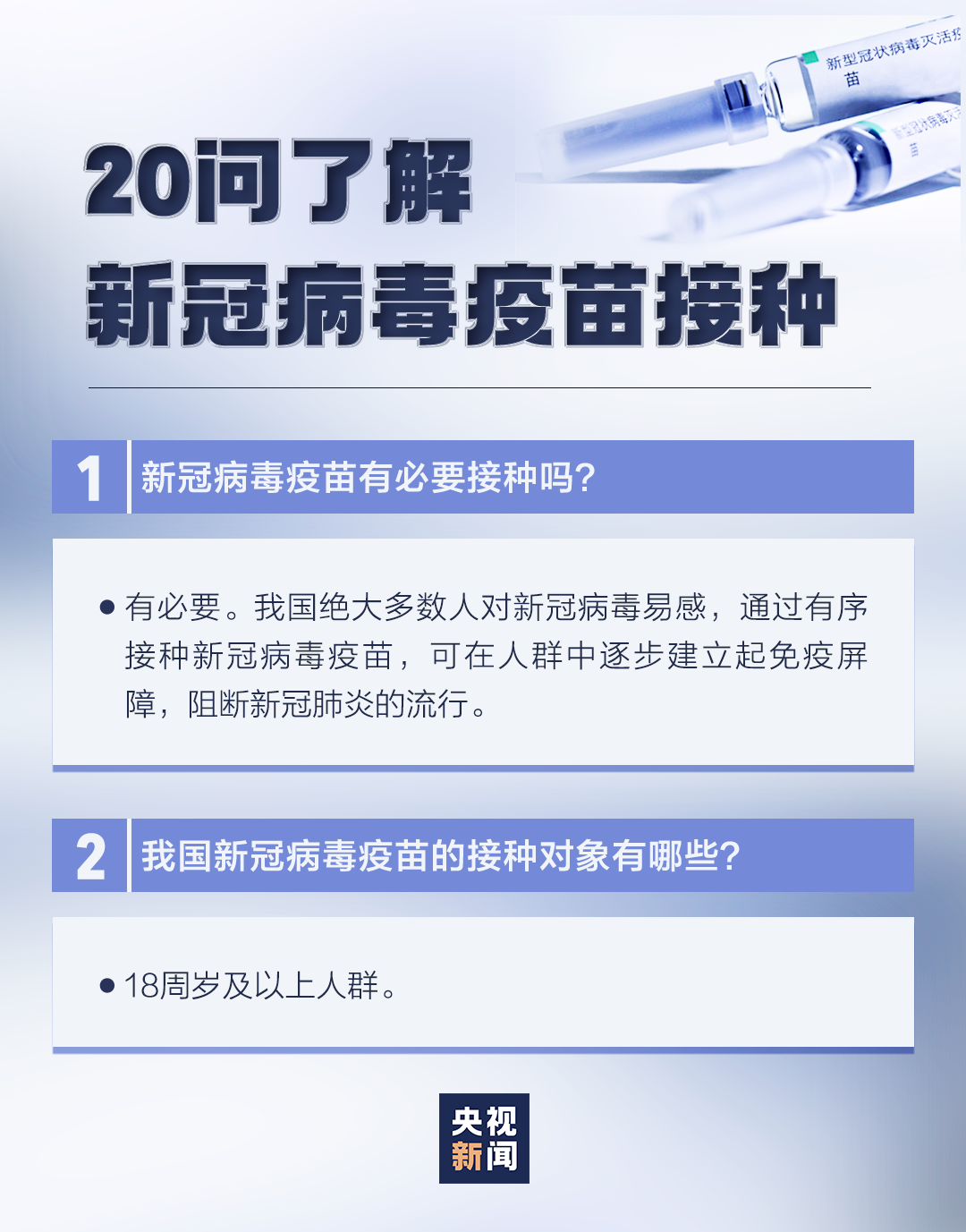 深夜通报！5地调整为中风险地区，广东疾控发布重要提醒！