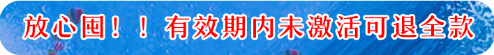 玩疯了！虎英水上乐园重磅优惠，年卡限时99元抢，限量5000张！