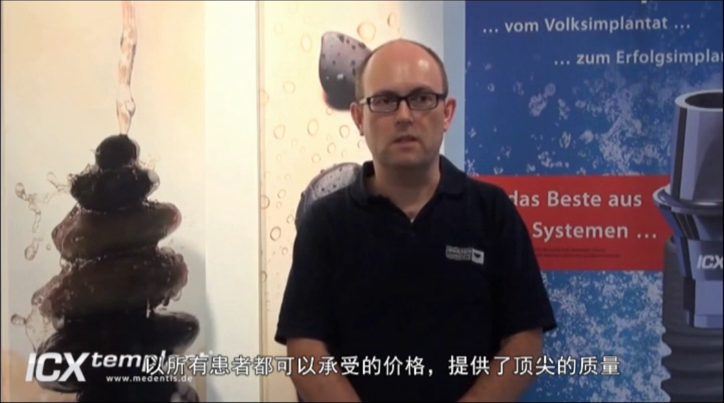 重磅福利！德国植体厂家直销千人团购会空降东莞，轻松实现种牙自由！