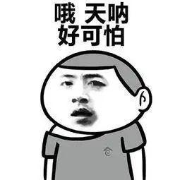 可怕！穿脱衣、洗澡被远程偷窥！夫妻俩被围观8小时! 东莞人赶紧自查！