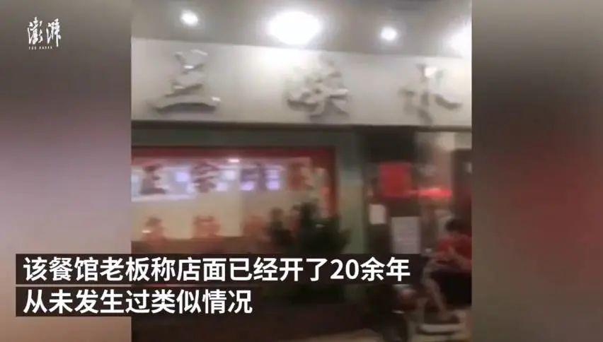 吐了！东莞老字号水煮鱼吃出老鼠！