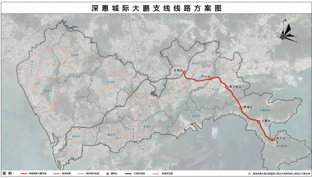 定了！深圳都市圈6条城际铁路经东莞，动工时间表明确了！