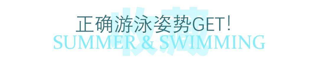 热热热！东莞堪称“夏威夷”的网红游泳池将开放啦！低至19.9元！