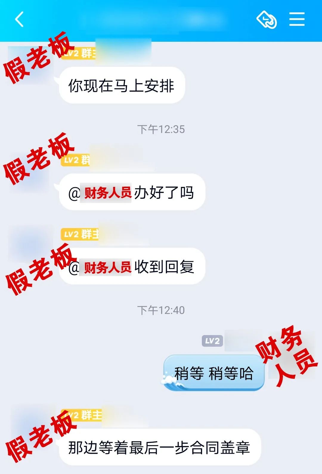 紧急预警！东莞有人被骗92万，就因为这种“套路”！