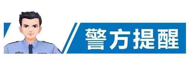 怒！东莞这里多台车凌晨被刮花，警方破案后嫌疑人这么说…
