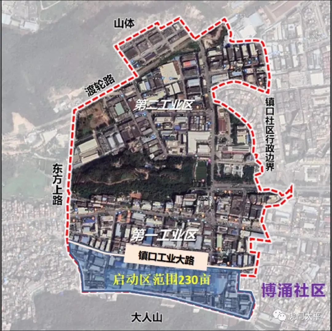 发达! 东莞一地每户分近400㎡安置房? 这次有你吗?