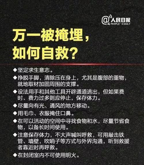 突发！今早广东一地发生地震！东莞多镇街有震感！情况通报来了……
