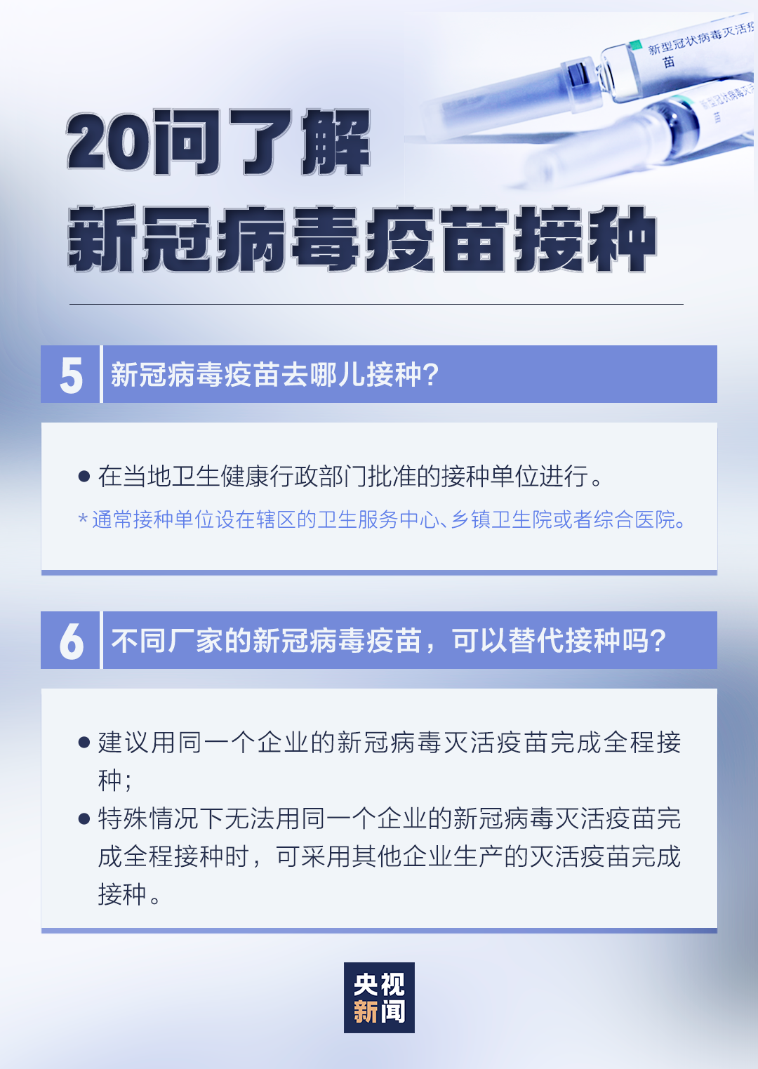 深夜通报！5地调整为中风险地区，广东疾控发布重要提醒！