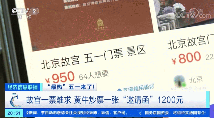 “五一”高速或“史上最堵”！这份预警一定要看！