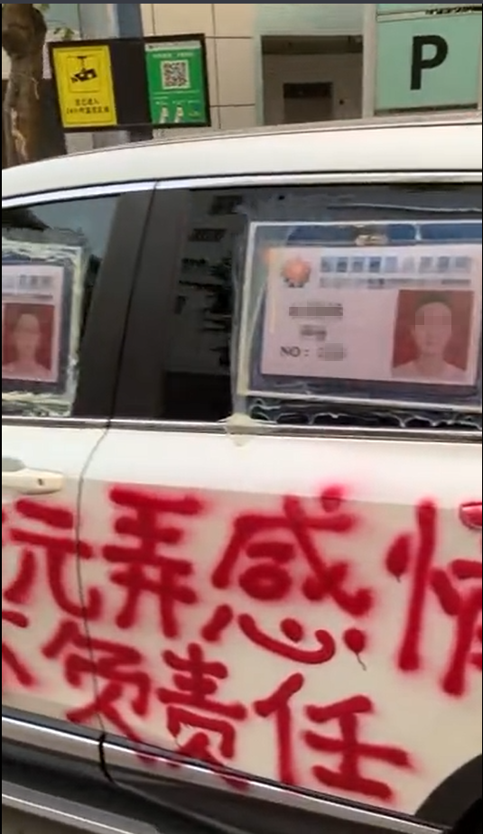 曝光！东莞“渣男”你要火了！