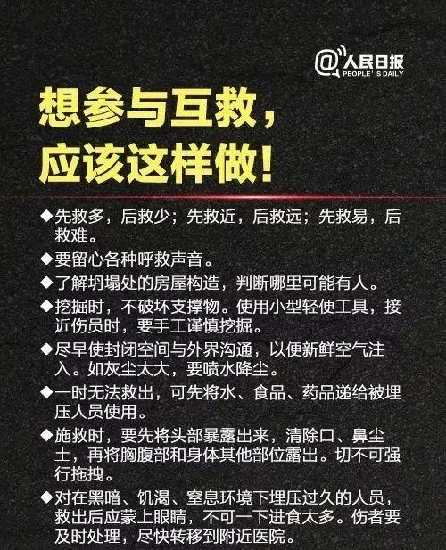 突发！今早广东一地发生地震！东莞多镇街有震感！情况通报来了……