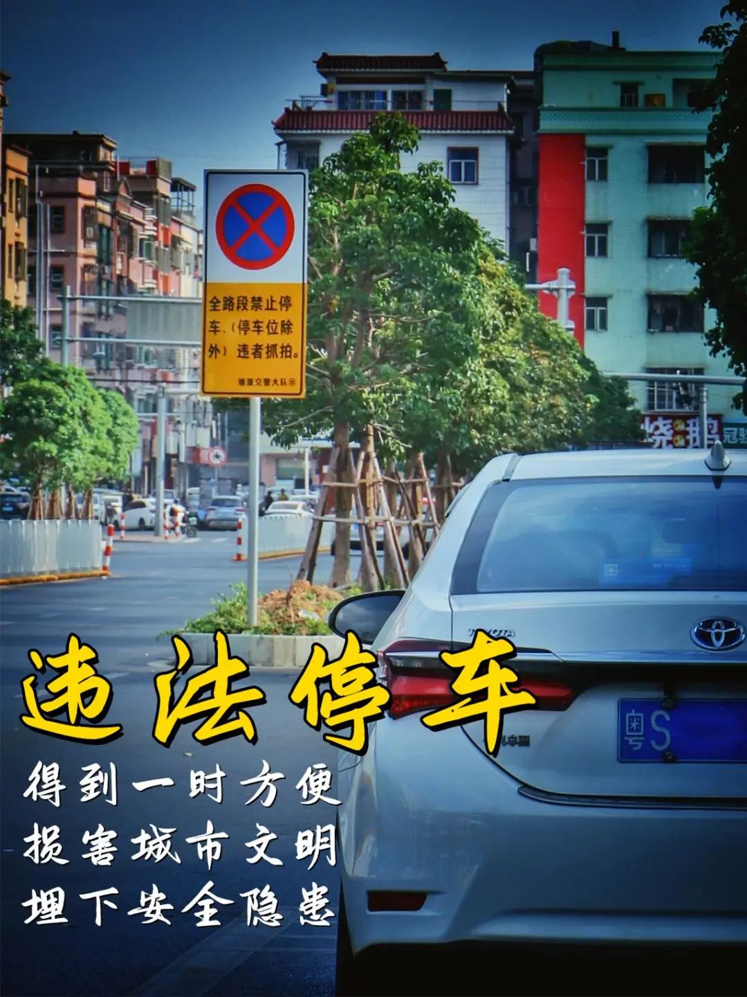 粤S注意！今起陆续启用！