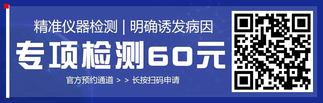 东莞患者福利领取！针对所有白癜风、银屑病（牛皮癣）患者，公益援助补贴下发！最高达1000/人，点击速申领！