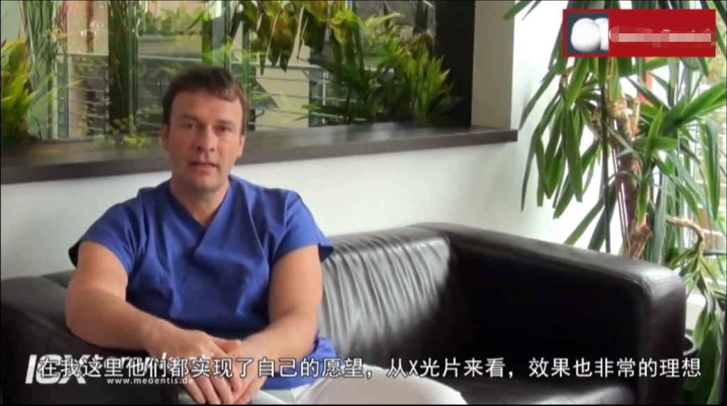 重磅福利！德国植体厂家直销千人团购会空降东莞，轻松实现种牙自由！