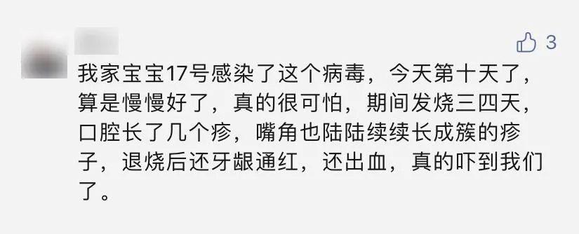 近期高发！广东疾控紧急提醒！这些预防是关键