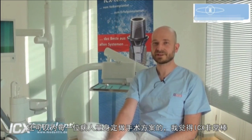 重磅福利！德国植体厂家直销千人团购会空降东莞，轻松实现种牙自由！