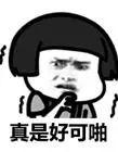 头皮发麻！最近很多东莞街坊吓得不敢开灯……